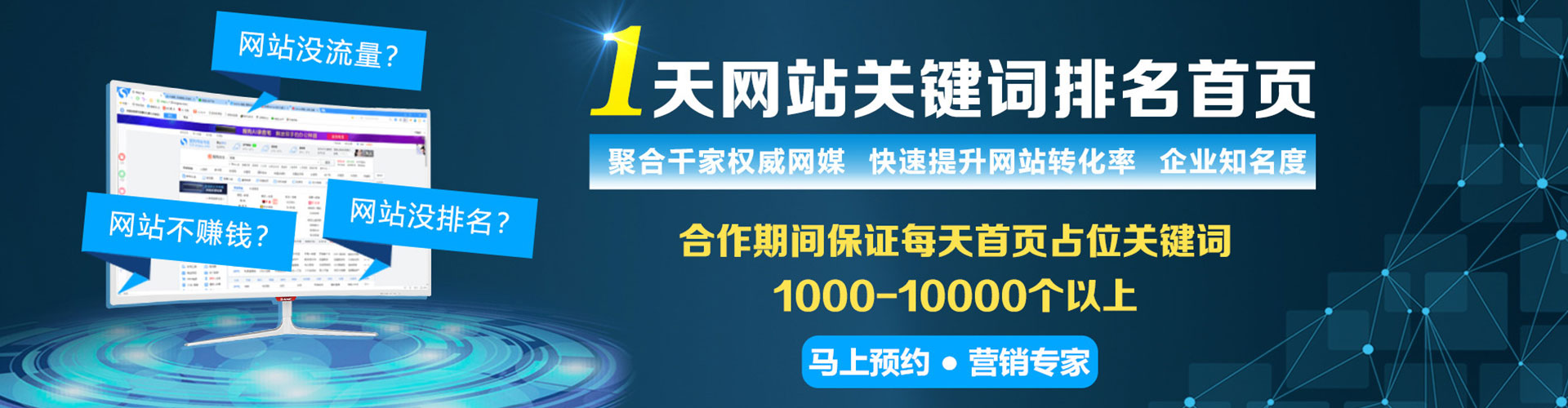 千阳百度推广优化